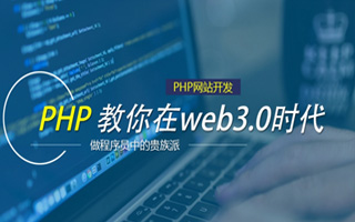 清镇 php市场占有率,PHP会被淘汰吗？